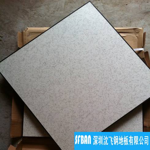 深圳防靜電地板 深圳防靜電地板