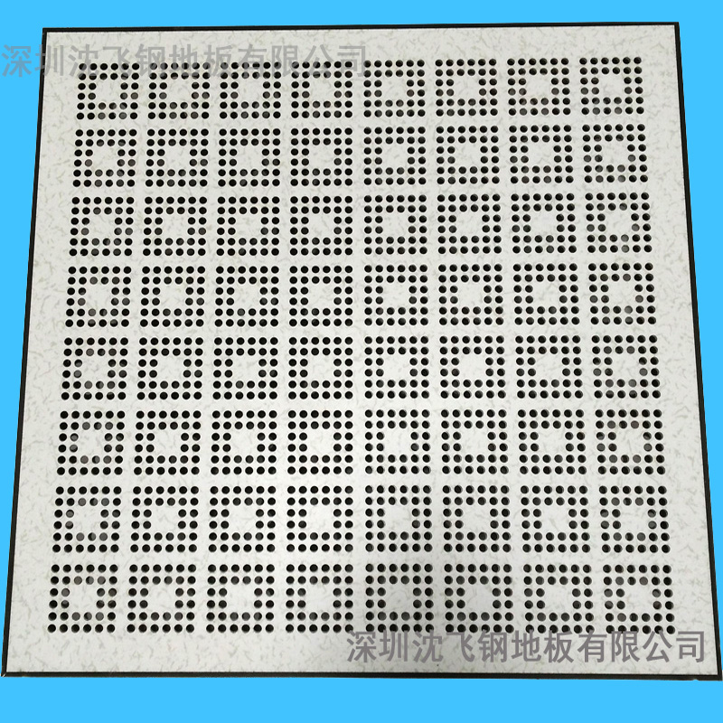 深圳沈飛通風(fēng)防靜電地板20%通風(fēng)率(鋼板加強筋結(jié)構(gòu)通風(fēng)地板20%通風(fēng)率)